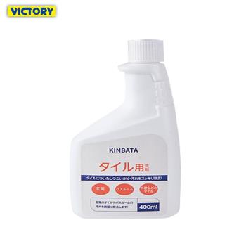 VICTORY-日本KINBATA磁磚專用除垢清潔劑400ml(補充瓶)#1035084-1