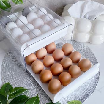 抽屜式透氣雙層雞蛋盒 雞蛋收納 雞蛋架 保鮮盒