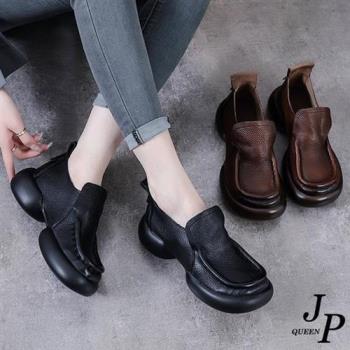 JP Queen New York 復古刷色厚底雙層牛皮休閒樂福鞋(2色可選)