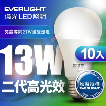 億光 二代高光效LED球泡燈13W取代27W螺旋燈泡-10入組 (白光/自然光/黃光)