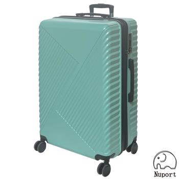 【NUPORT】28吋漫步時光系列旅行箱/行李箱(淺綠)