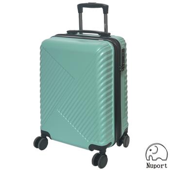 【NUPORT】20吋漫步時光系列登機箱/行李箱(淺綠)