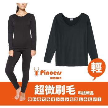Pincers 科技暖絨圓領-女上衣