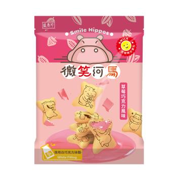 【盛香珍】微笑河馬餅草莓巧克力風味200g/包
