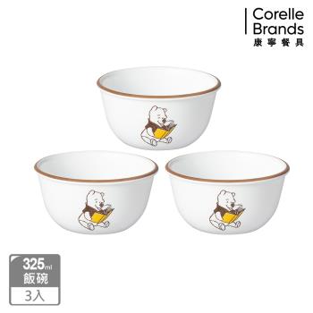 【美國康寧】CORELLE 小熊維尼 復刻系列 3件式飯碗組-C04