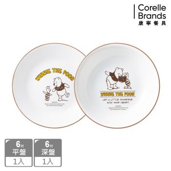 【美國康寧】CORELLE 小熊維尼 復刻系列 6吋盤兩件組-B04