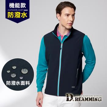 【Dreamming】質感跳色彈力立領薄背心外套 防風 防潑水(共二色)