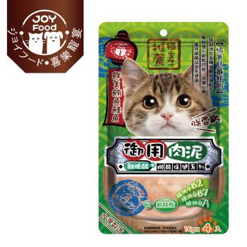 【Joy Food 喜樂寵宴】貓主子御用保健機能肉泥條 - 鮪魚+鮭魚 ( 離胺酸 ) - 1包4入
