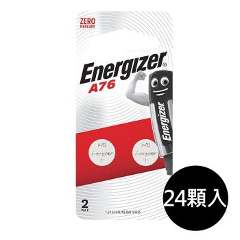 【Energizer勁量】 鈕扣型A76鹼性電池24顆 吊卡盒裝(1.5V鈕扣電池LR44)