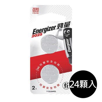 【Energizer 勁量】鈕扣型CR2025鋰電池24入 吊卡裝(3V鈕扣電池DL2025)