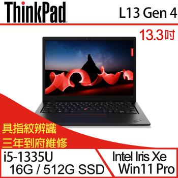 Lenovo聯想 Thinkpad L13 Gen4 13吋 商務筆電 i5-1335U/16G/512G SSD/W11P/三年保