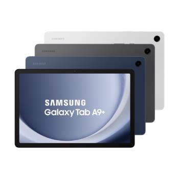 (保護殼貼組) 三星 Galaxy Tab A9+ X210 11吋平板電腦-8G/128G