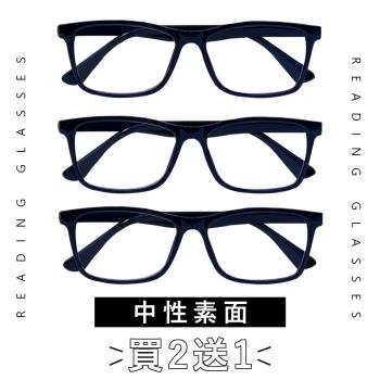 【EYEFUL】買2送1 抗藍光老花眼鏡 中性素面大框 舒適 耐用 高質感 中性感
