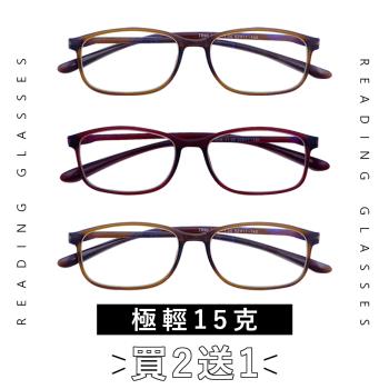 【EYEFUL】買2送1 抗藍光老花眼鏡極輕款 可彎曲鏡架 僅15克超輕量 舒適無負擔