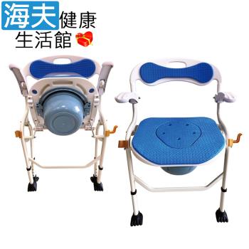 海夫健康生活館 RH-HEF 折疊便盆式 有扶手 靠背 座面舒適 便盆沐浴椅(ZHCN2209)