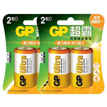 【超霸GP】1號(D)ULTRA特強鹼性電池4粒裝(吊卡裝1.5V鹼性電池)