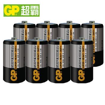 【超霸GP】超級環保1號(D)碳鋅電池8粒裝(1.5V電池)