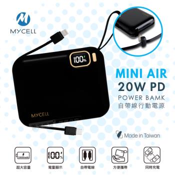 MYCELL MINI AIR 20W PD自帶線全協議行動電源 數位顯示/可拆充電線