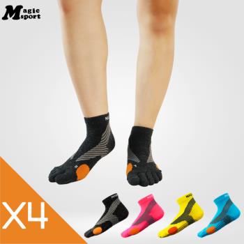 美肌刻MAGIC SPORT- 羊毛五趾止滑短襪4入組 #400 男女適用 羊毛襪 運動襪 登山襪 美麗諾羊毛 機能襪 襪子 台灣製造