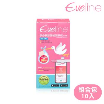 Eveline伊必測 排卵檢測系統 組合包(10入)