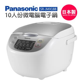 Panasonic 國際牌 10人份日本製微電腦電子鍋 SR-JMX188