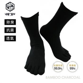 【UF72】UF7015(五雙入) ELF除臭竹炭頂級五趾襪