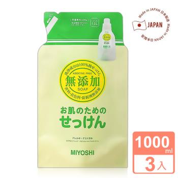 日本MIYOSHI無添加洗衣精補充包1000ml x3包