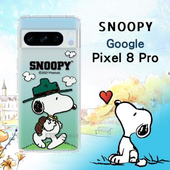 史努比/SNOOPY 正版授權 Google Pixel 8 Pro 漸層彩繪空壓手機殼(郊遊)