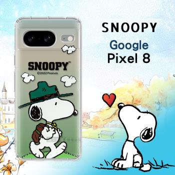 史努比/SNOOPY 正版授權 Google Pixel 8 漸層彩繪空壓手機殼(郊遊)
