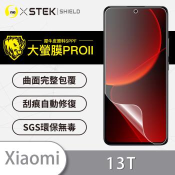 【O-ONE】XiaoMi 小米13T『大螢膜PRO』螢幕保護貼 超跑頂級包膜原料犀牛皮