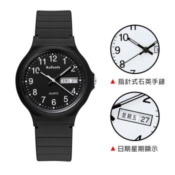 CS22 小清新中小學生日期學習手錶(兒童手錶/指針式石英手錶)