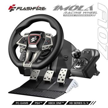Flashfire Imola 莫拉車神力回饋方向盤 地平線5 PC方向盤 Steam 賽車遊戲 PS4適用