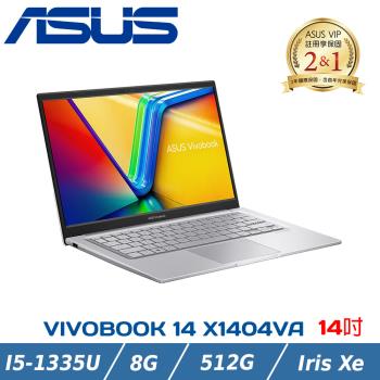 ASUS 華碩 VivoBook X1404VA-0031S1335U (i5-1335U/8G/512G PCIe/W11/FHD/14)