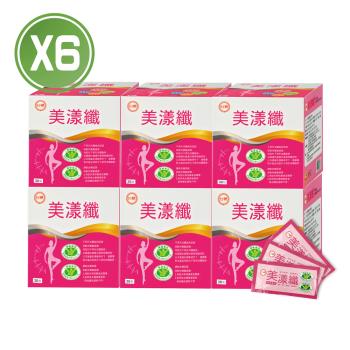 【台糖生技】美漾纖x6盒組(30包/盒)