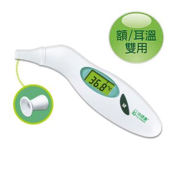 【沛綠康】三色背光警示可收納1秒紅外線體溫計-耳額兩用_免耳套(KI-8176)