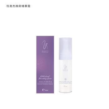 URBeauty_恆激亮煥膚精華露_30ML