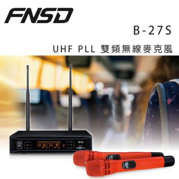 華成 FNSD B-27S UHF PLL 雙頻無線麥克風