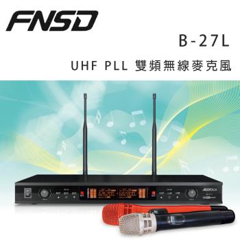 華成 FNSD B-27L UHF PLL 雙頻無線麥克風