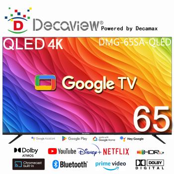 台灣製造★DECAVIEW 65吋 4K 量子點QLED Google TV 智慧聯網液晶顯示器 ( DMG-65SA-QLED) Google認證