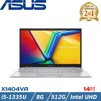 ASUS VivoBook 14吋 效能筆電 i5-1335U/8G/512G/Intel UHD/W11/X1404VA-0031S1335U