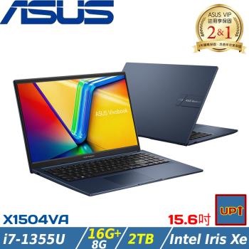 (規格升級)ASUS VivoBook 15吋 效能筆電 i7-1355U/24G/2TB/W11/X1504VA-0041B1355U