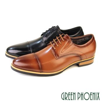 GREEN PHOENIX 男 紳士鞋 商務鞋 德比鞋 皮鞋 綁帶 全真皮 牛皮 渲染 橫飾T63-13519
