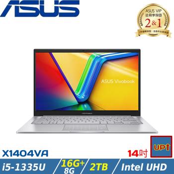 (規格升級)ASUS VivoBook 14吋筆電i5-1335U/24G/2TB/Intel UHD/W11/X1404VA-0031S1335U