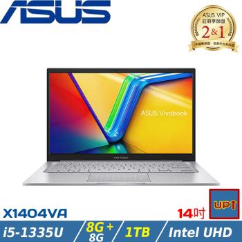 (規格升級)ASUS VivoBook 14吋筆電i5-1335U/16G/1TB/Intel UHD/W11/X1404VA-0031S1335U