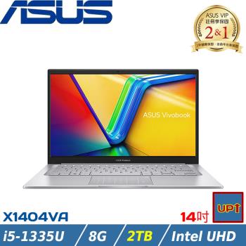 (規格升級)ASUS VivoBook 14吋筆電 i5-1335U/8G/2TB/Intel UHD/W11/X1404VA-0031S1335U