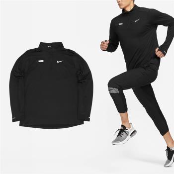 Nike 長袖 Element 黑 銀 男款 運動 跑步 反光 拇指孔 吸濕 快乾 防曬 FB8557-010