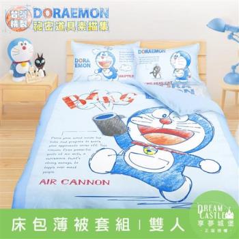 享夢城堡 雙人床包薄被套四件組-哆啦A夢DORAEMON 祕密道具素描集-藍