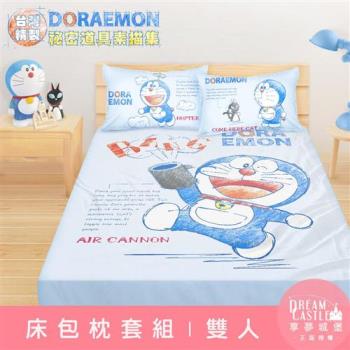 享夢城堡 雙人床包枕套三件組5x6.2-哆啦A夢DORAEMON 祕密道具素描集-藍