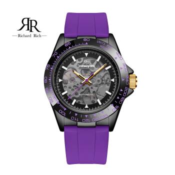【Richard Rich】RR 海軍上將系列 神秘紫縷空錶盤自動機械氟矽膠腕錶