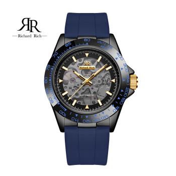 【Richard Rich】RR 海軍上將系列 湛藍縷空錶盤自動機械氟矽膠腕錶